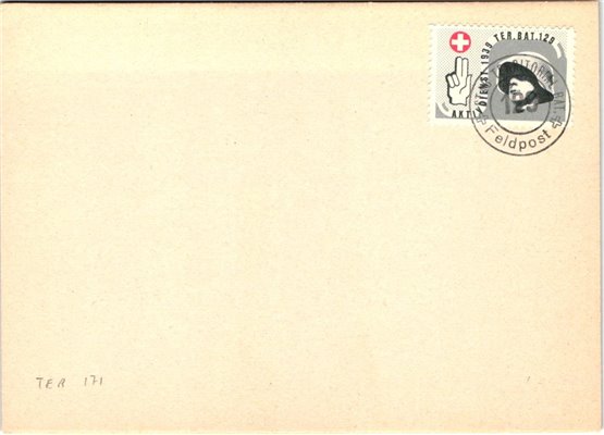 Schweiz Soldatenmarken, Aktivdienst 1939 Ter.Bat. 129