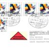 Deutschland, Sport, Mi. 1717 Nachnahme FDC Eiskunstlauf Jugend Olympia Lillehammer 1994 Olympische Spiele