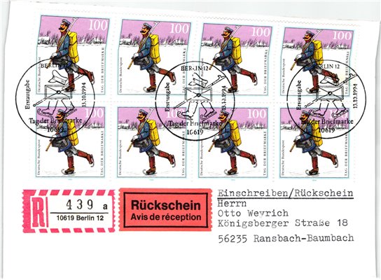 Deutschland, Sport, Mi. 1764 Reko FDC Eislauf Briefträer Post Winter Schlittschuhe Ice Scating