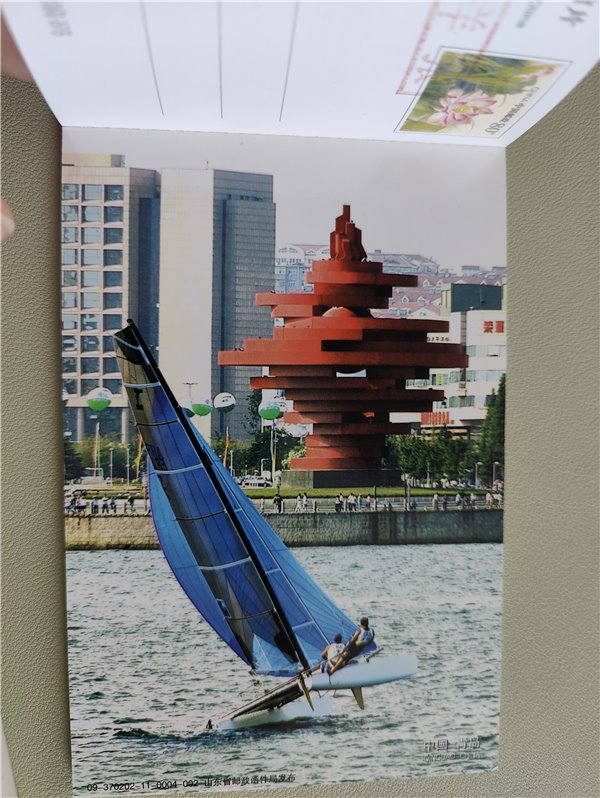 China, Beijing 2008 Booklet with 10 Postcard Sailing in Qingdao ,Olympique,Olympic Games Olympia JO – Bild 12