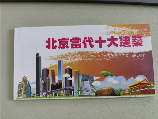 China, Beijing 2008, 10 Postcard Sailing in Qingdao ,Olympique,Olympic Games Olympia JO