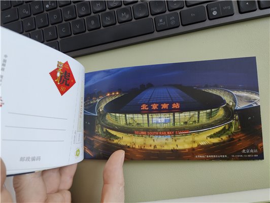 China, Beijing 2008, 10 Postcard Sailing in Qingdao ,Olympique,Olympic Games Olympia JO – Bild 10