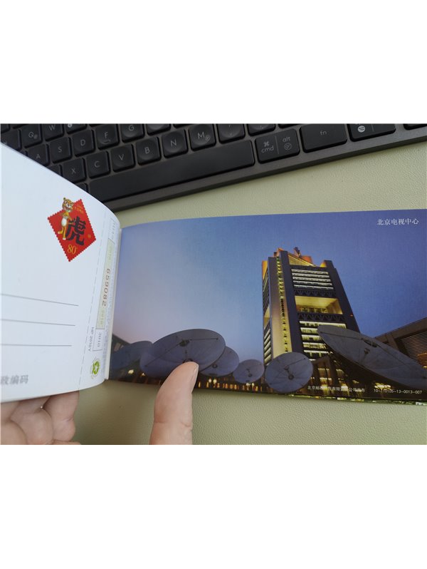 China, Beijing 2008, 10 Postcard Sailing in Qingdao ,Olympique,Olympic Games Olympia JO – Bild 7