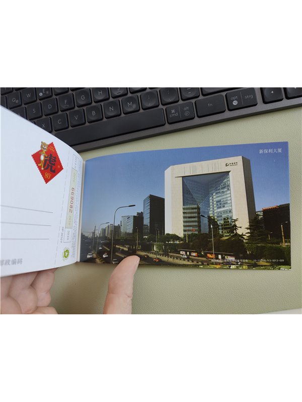 China, Beijing 2008, 10 Postcard Sailing in Qingdao ,Olympique,Olympic Games Olympia JO – Bild 5