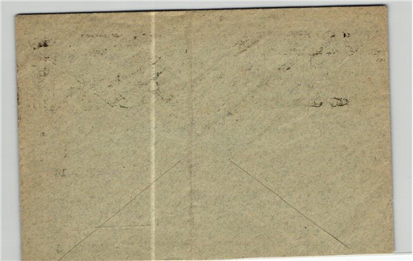 France, Paris 1924, Vignette Olympiques, 25c  Olympic Games, Olympia, JO – Bild 2
