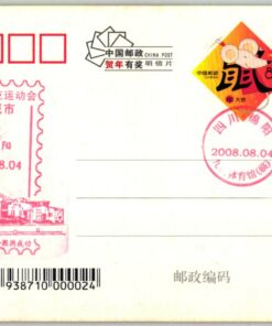 China, Beijing 2008 Opening Eröffnung ,Olympique,Olympic Games Olympia JO