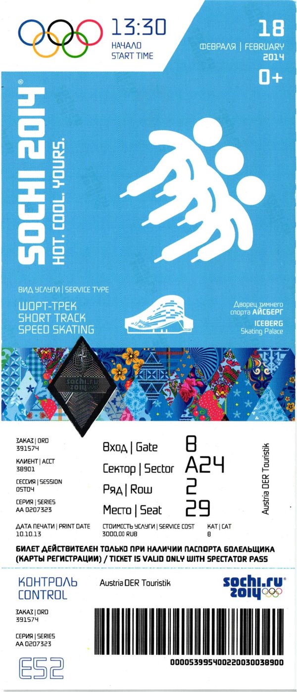 Olympic Games Sochi 2014 Short Track Speed Skating 18.02.2014 Ticket
 Olympische Spiele