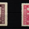 Poster stamp cinderella Vignette Sport Turnhallen Baufond  Turnverein Ottensheim