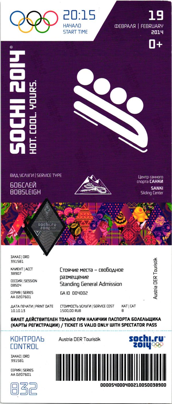 Olympic Games Sochi 2014 Bobsleigh Two-woman 19.02.2014 Ticket
 Olympische Spiele