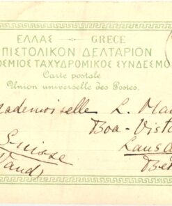 Greece, Olympia Athen 1906 Olympische Spiele, Patras Olympic Games, Olympia, JO